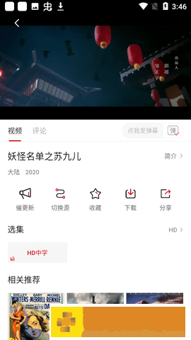 免费csgo暴躁少女多语言版