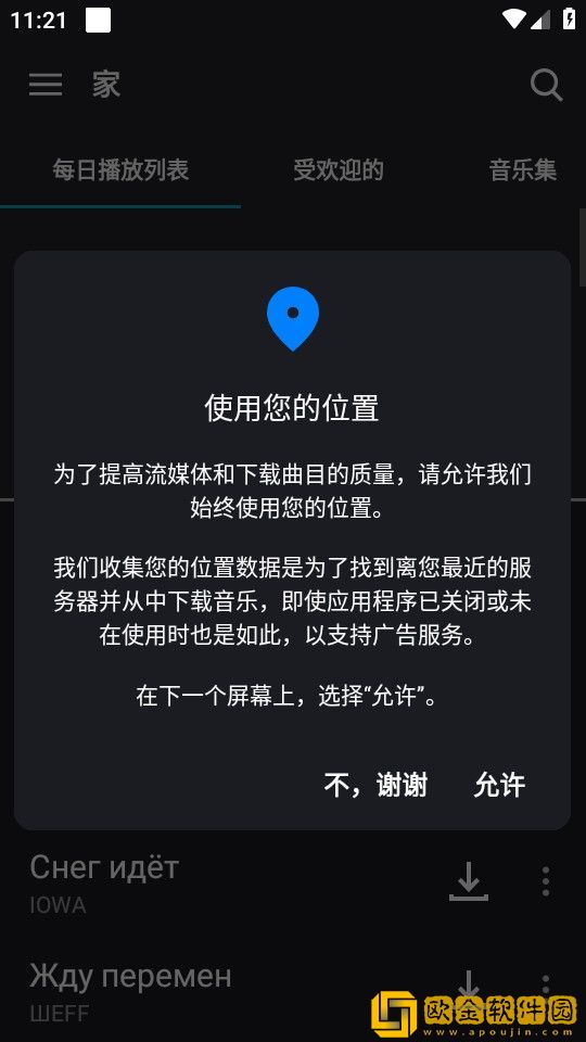 妈妈不让我戴避孕套最简单三个步骤尝鲜版下载-妈妈不让我戴避孕套最简单三个步骤签到免费观影版下载v9.20