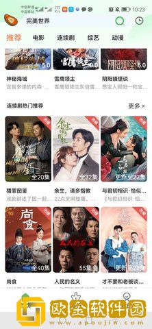 快射精了又憋回去要多少时间恢复英文版