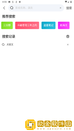 《我家弟真超大》第一季免费观看在国际版