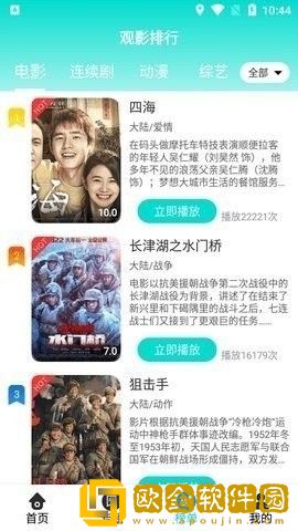 懂事的儿媳妇id社区版