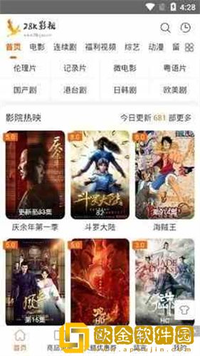 国产又好看的特效大片优化版