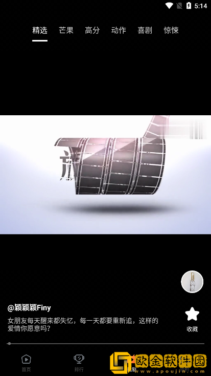 《三个学生去老师家》豪华版