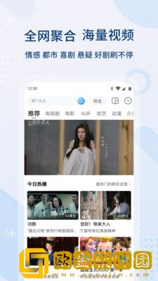 老阿姨频繁玩小鲜肉是心理疾病吗青春版