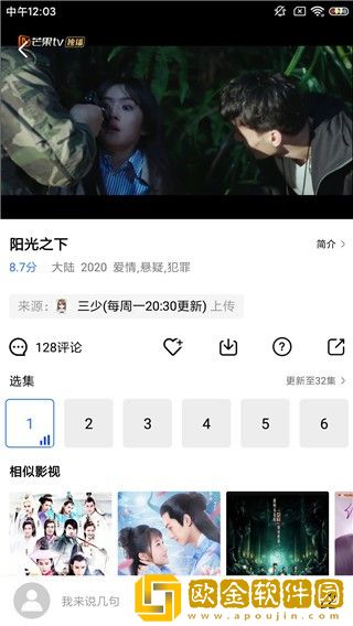 老少配xbxbxbxbxb纯净版