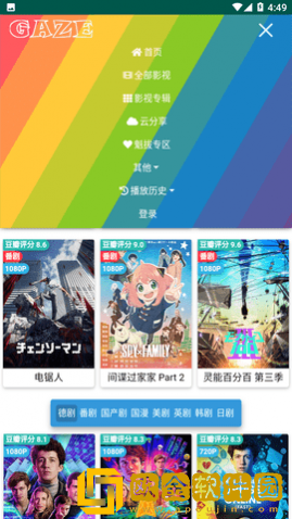 十八岁观看高清完整版移动版