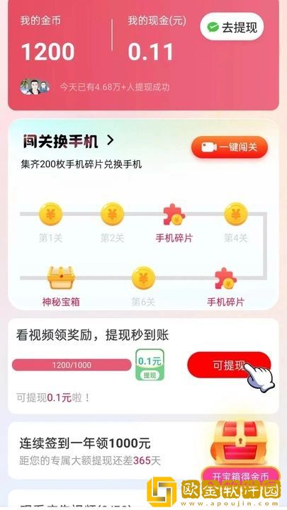 野外打野真实视频大全通用版本下载-野外打野真实视频大全学校教学专用版下载v3.16
