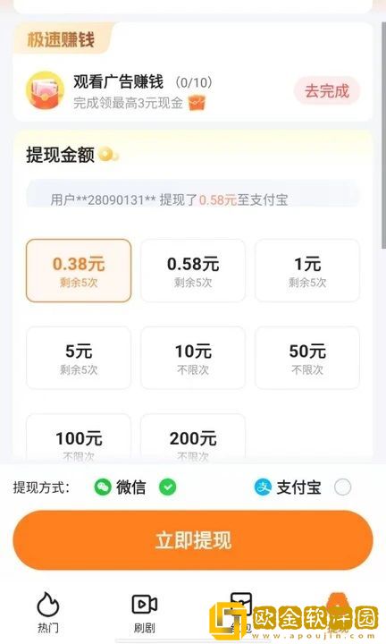 回娘家白天像父女晚上像夫妻尝鲜版下载-回娘家白天像父女晚上像夫妻新用户专享版下载v1.13
