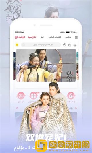 爱丫爱丫成全免费高清电视剧下载-爱丫爱丫成全免费高清电视剧全角色解锁版下载v5.10