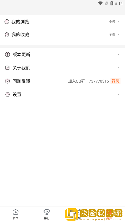 《三个学生去老师家》豪华版