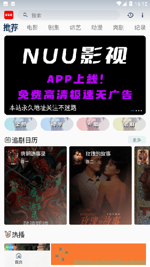 姐姐用手帮你打枪正式版