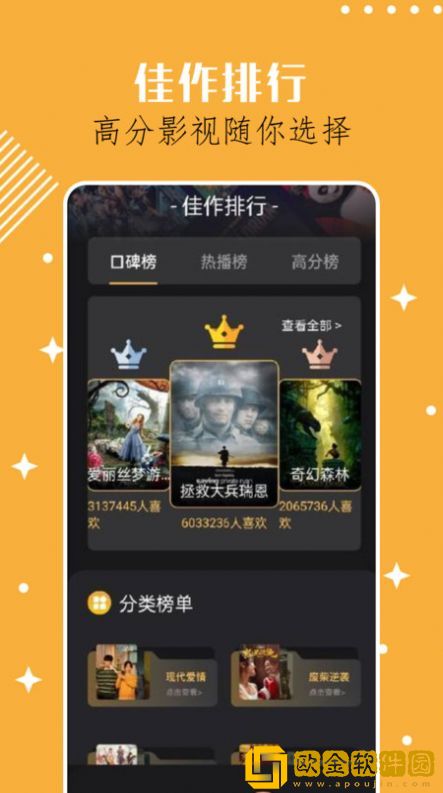 丁香花影院在线观看免费播放电视剧青春版