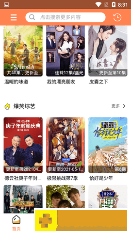 老公把儿媳妇当妻子的表现海外版