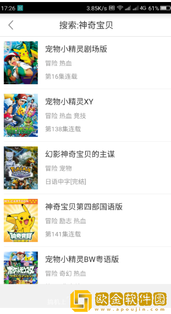 朋友的妈妈双字id服务器版