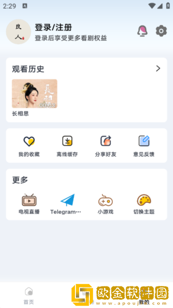 《人妻厨房hd》团队版