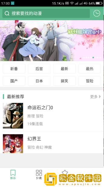 朋友的妈妈双字id服务器版