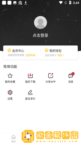 免费csgo暴躁少女多语言版