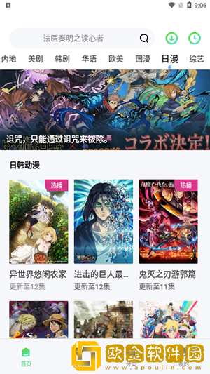 8848在线播放免费观看电视剧繁体版