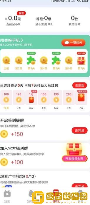 大地资源二免费观看高清版下载海外版下载-大地资源二免费观看高清版下载无网络本地播放版下载v2.20