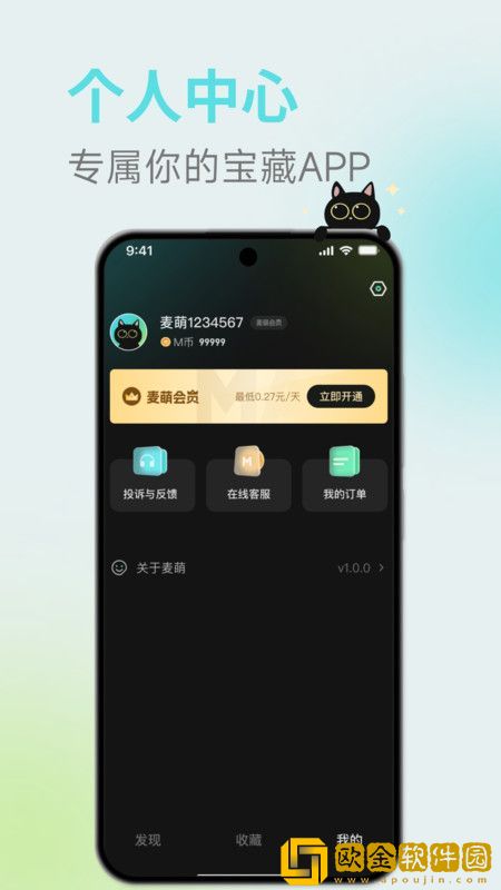 多男一女免费观看电视剧高清全集白金版下载-多男一女免费观看电视剧高清全集高分精选版下载v3.12