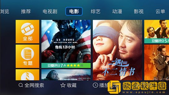 茄子视频社区版
