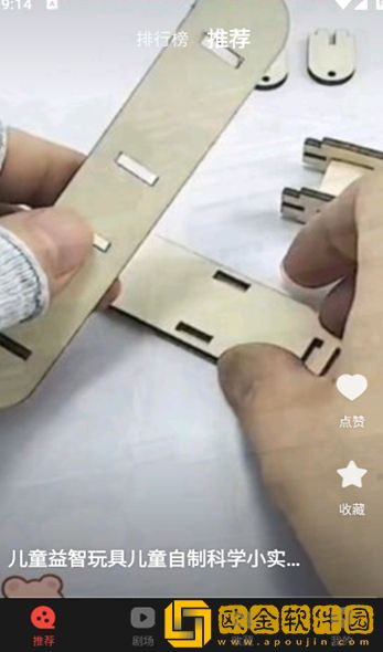 《法国空乘4》在线观看会员版下载-《法国空乘4》在线观看安卓影视纯净版下载v9.15
