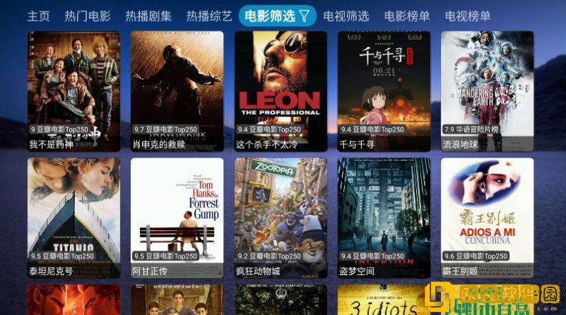 《酒店激战》第1-5集动漫旗舰版