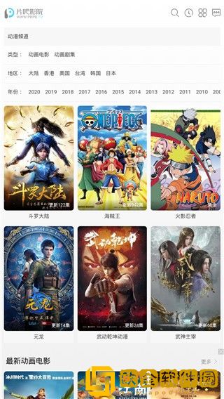 韩国理伦大片三色眼影苹果版