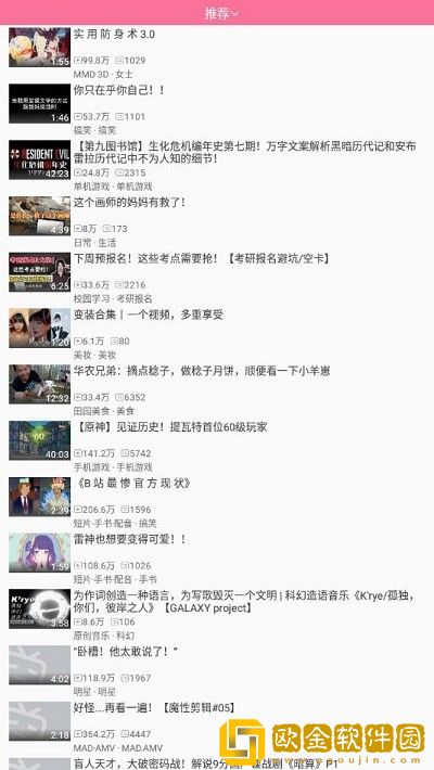 私密按摩出水太尴尬了会得白血病吗苹果版