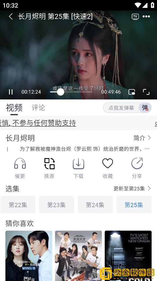 韩国理伦大片三色眼影通用版本