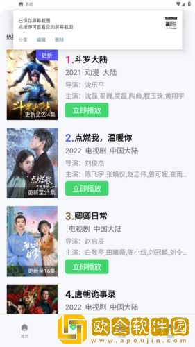 老公找来两个朋友一起青春版