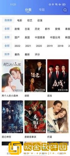 老公找来两个朋友一起青春版
