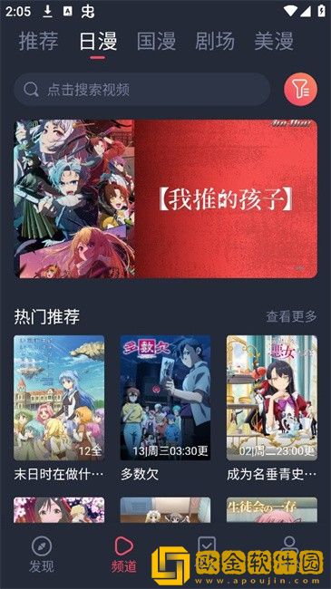 《老板娘2》完整版青春版