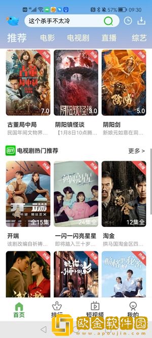 和尚抱着小雪在禅寺的落地窗轻量版