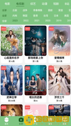 老婆同意我和岳日b国际版