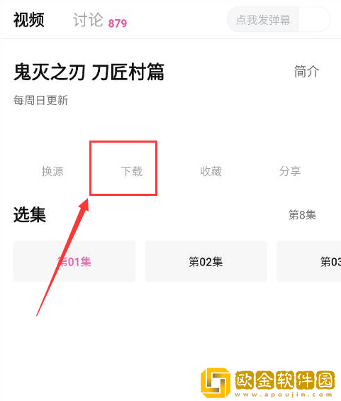懂事的儿媳妇id轻量版