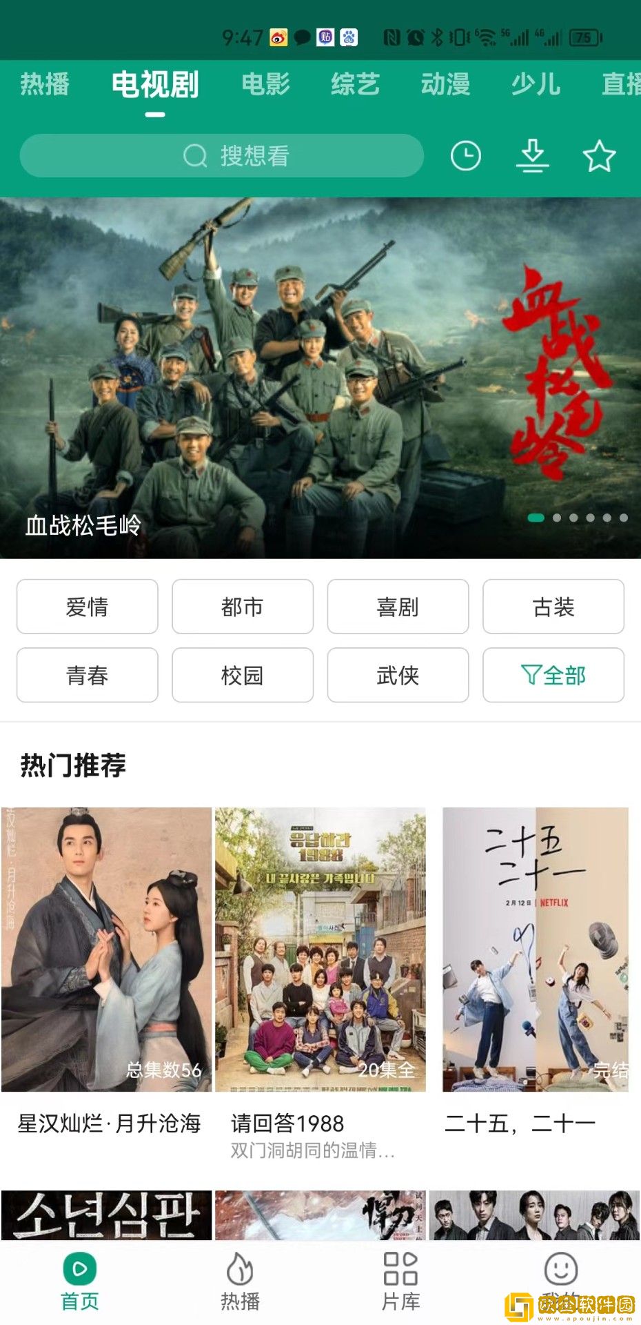 专找老阿姨找老妈的搞笑视频完美版