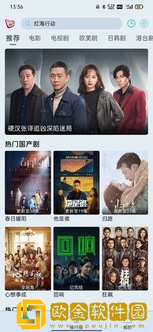 片多多视频免费观看电视剧软件社区版