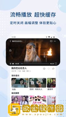 老阿姨频繁玩小鲜肉是心理疾病吗青春版