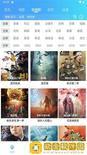 免费的行情网站app软件合集白金版