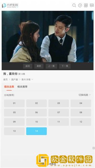 韩国理伦大片三色眼影苹果版