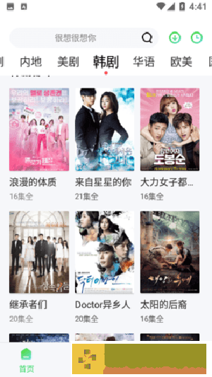 夸克b站大片网络版