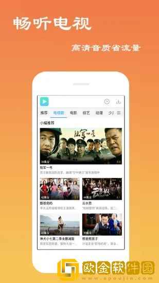 苍老师在线观看免费播放电视剧中文白金版