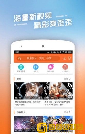大地资源二免费观看高清版下载云播版