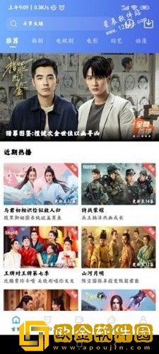 老公找来两个朋友一起青春版