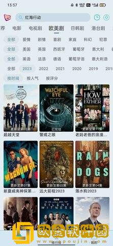 片多多视频免费观看电视剧软件社区版