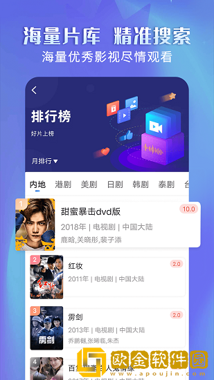 被窝影院在线观看电视剧全职高手稳定版