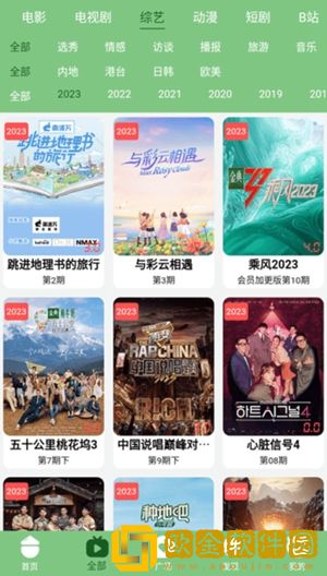 老婆同意我和岳日b国际版