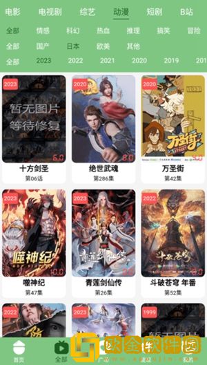 老婆同意我和岳日b国际版