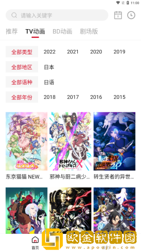 白桃少女在线观看免费播放电视剧英文版